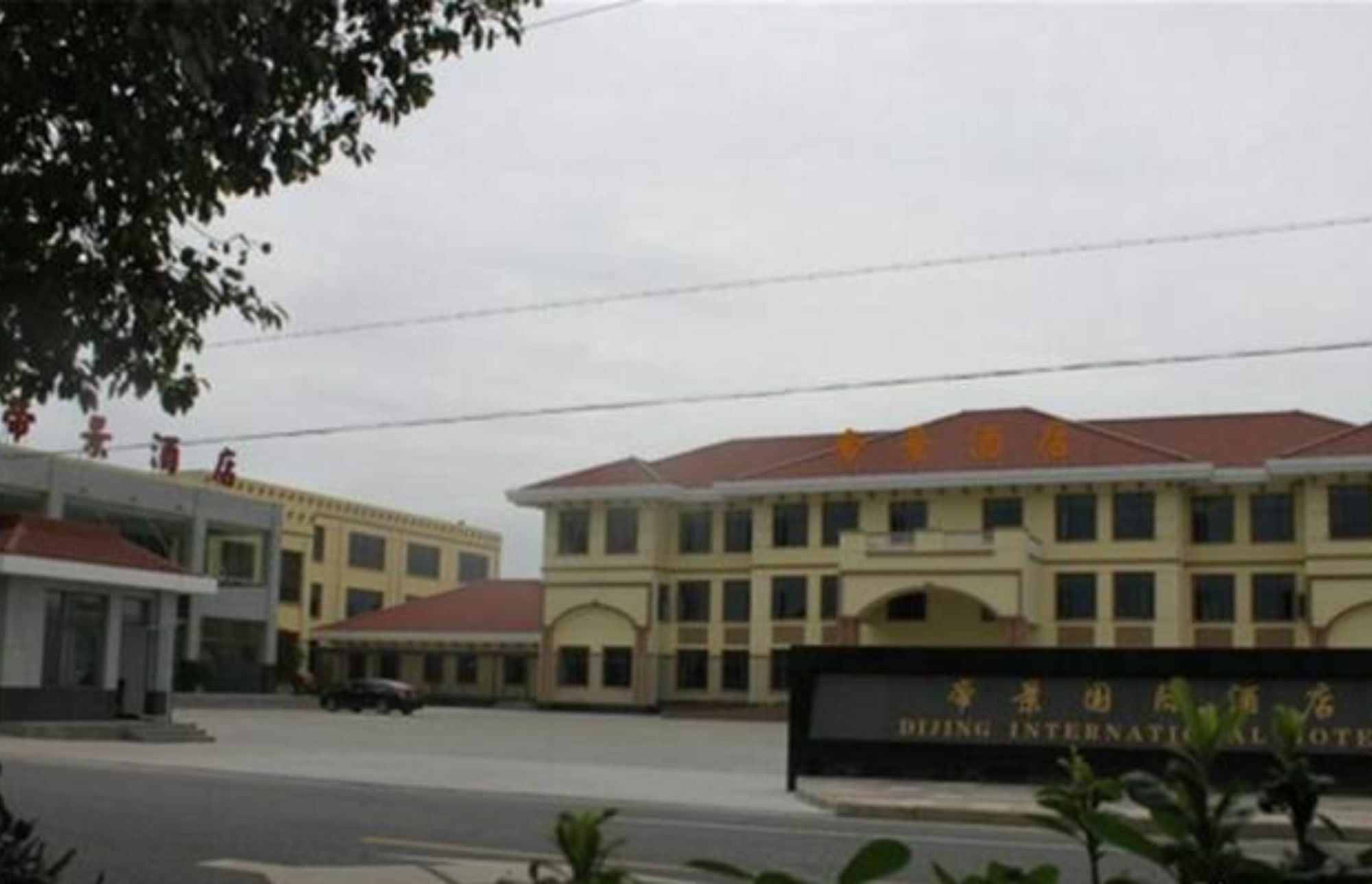 Nanjing Di Jing International Hotel מראה חיצוני תמונה